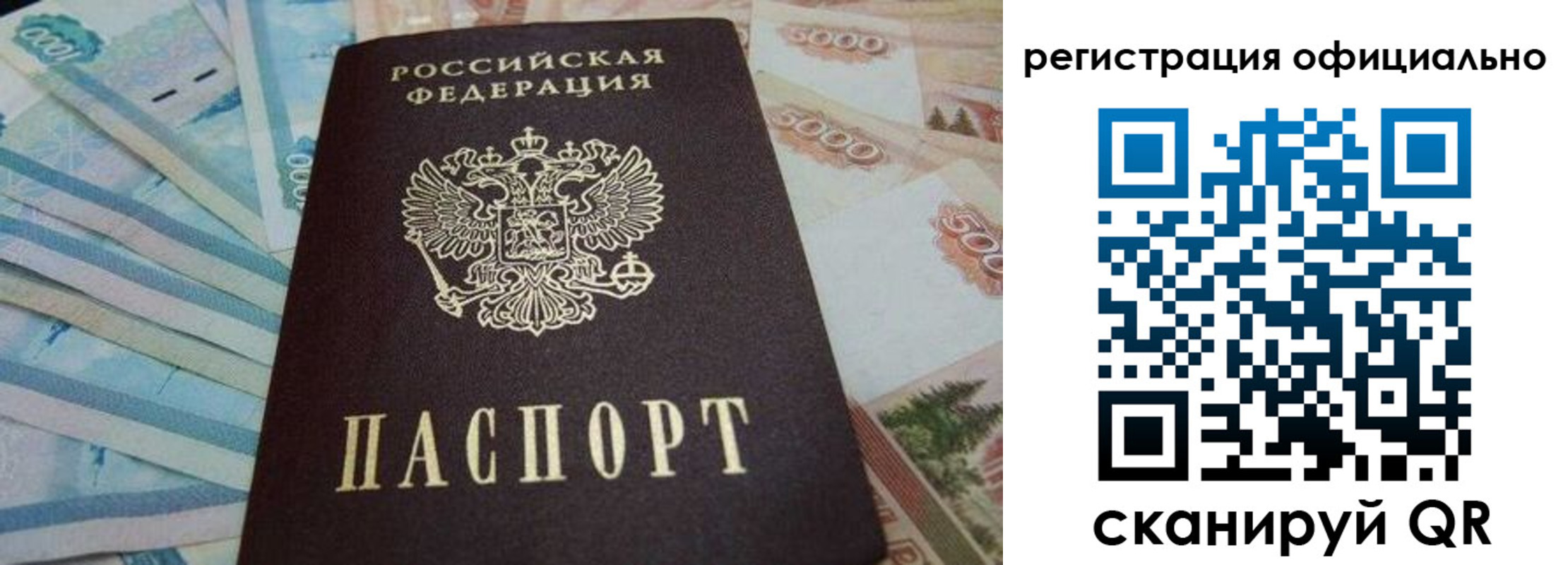 пропишу в квартире в Звенигово
